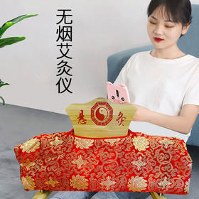 实木无烟艾灸仪 艾炙器具养生馆家用工具随身艾灸 艾灸 艾条