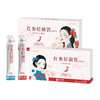 21金维他红参轻颜饮 气血双养 5年红参 100ml/盒（10ml*10条） 商品缩略图5