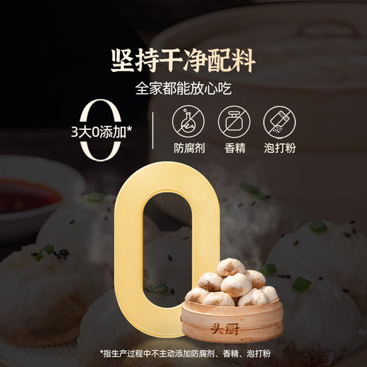 【头厨黑猪肉老面小笼包-香菜猪肉】手工鲜制，一口下去鲜香多汁，营养早餐，全家放心吃 商品图3