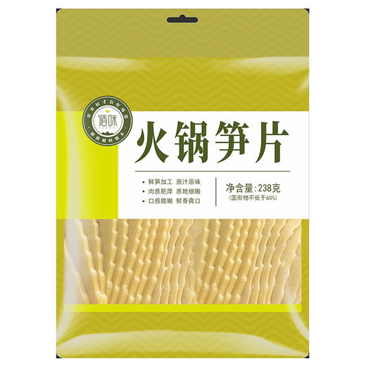 CLYB循味火锅笋片238g-18009534 商品图0