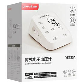 臂式电子血压计【YE620A】