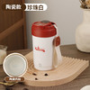 新款搅拌杯【轻松生活！一触可得】智能数显咖啡杯316便携磁力搅拌杯温度显示充电搅拌杯，磁力感应 双击启动自动搅拌。ry 商品缩略图8