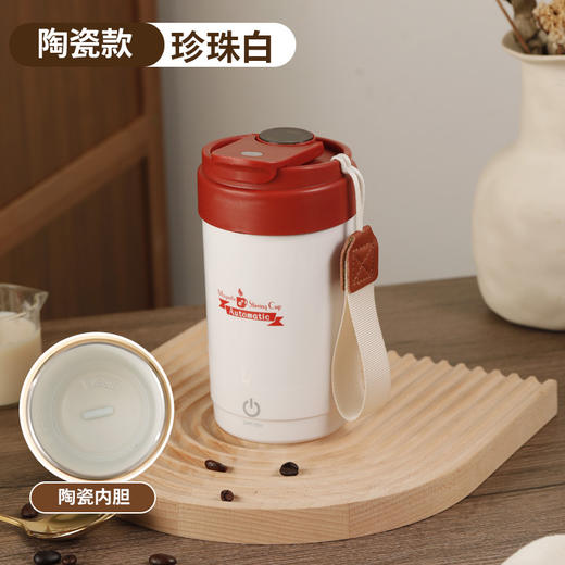 新款搅拌杯【轻松生活！一触可得】智能数显咖啡杯316便携磁力搅拌杯温度显示充电搅拌杯，磁力感应 双击启动自动搅拌。ry 商品图8