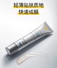 修丽可 臻彩焕亮精华防晒乳-小银伞防晒15-40ml 商品缩略图0