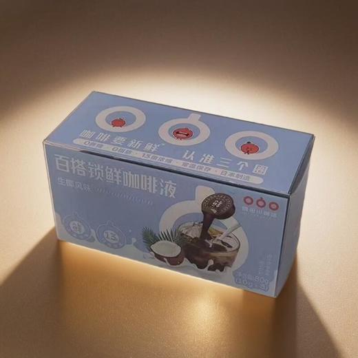 隅田川胶囊状生椰风味咖啡浓缩液 10g*8/盒 商品图0