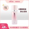 【一喷成膜 定妆扛把子】ukiss悠珂思沁透柔焦定妆喷雾可带上高铁飞机 商品缩略图0