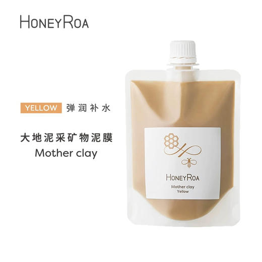 日本 HONEY ROA 天然蜂蜜粘土涂抹面膜 240g 商品图13