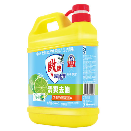 雕牌 清新柠檬洗洁精1.23kg*2 11699990264 商品图3