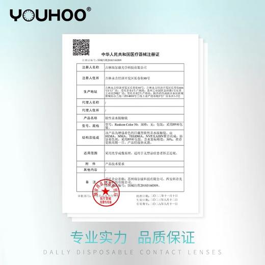 【专柜日抛】推荐溪山晚风！YOUHOO品牌日抛经典自然款热销日抛6片装系列C 商品图4