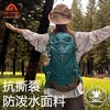 【新品秒杀！限时48小时 ！】艾王户外登山包轻量化22/30/35升大容量背负系统双肩包耐磨防泼旅行背包KA-2383 商品缩略图3