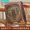 《水浒传全景3d立体书》 中国经典名著精装礼袋 商品缩略图6