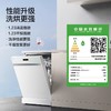 方太洗碗机家用15套全自动独嵌两用独立式V6M消毒一体嵌入式 商品缩略图3