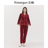 Threegun三枪 【婴儿绒】绗棉翻领开襟女家居套-82018D011 商品缩略图3
