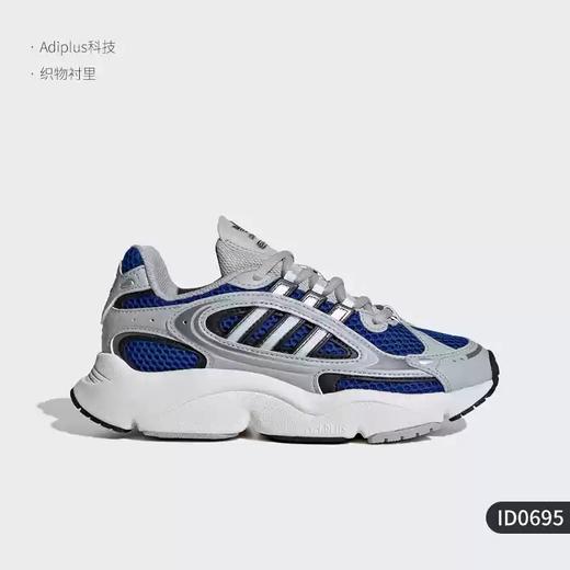 5折【自营】adidas/阿迪达斯  三叶草OZMILLEN J 大童耐磨运动鞋 ID0695 商品图5