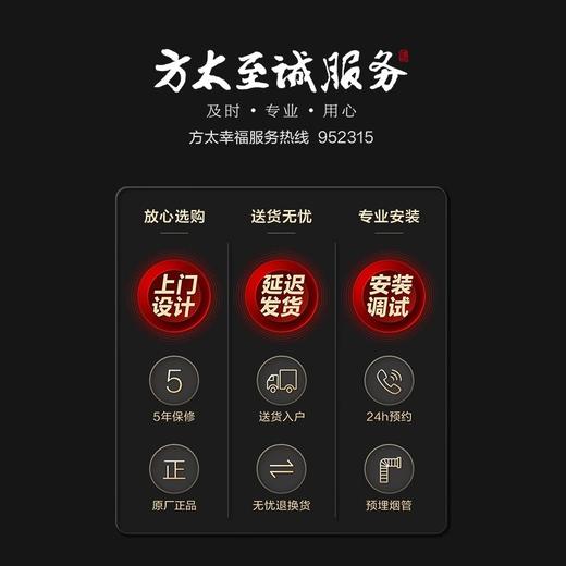 【新品】方太TE25燃气灶煤气灶空气舱天然气家用双灶台官方 商品图3
