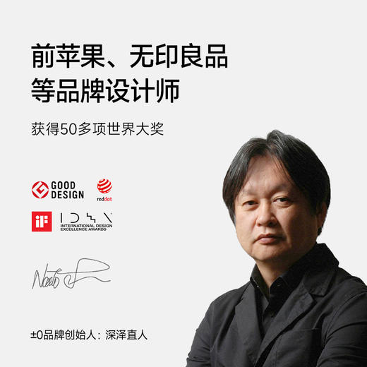 日本±0正负零除螨仪神器 商品图3