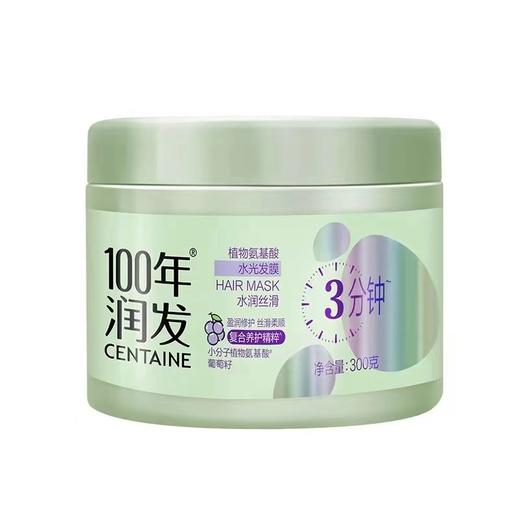 Cg 100年润发植物氨基酸水光发膜300g-23005535 商品图0