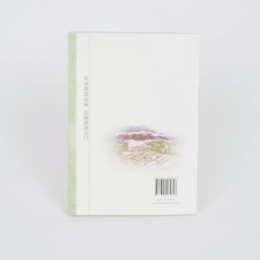 静思语第四集（简体版） 商品图3