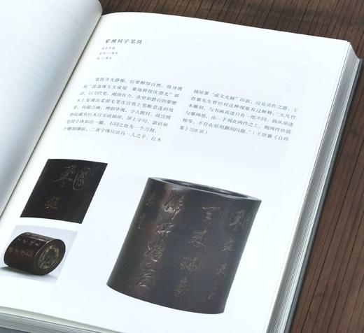 签名本！！《细木图赞：江南明清木作文房》，刘德成著，精装，16开，浙江人民美术出版社2021年版，定价188，签名本150元。
  商品图8