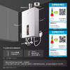 方太新月X16F1蝶翼零0冷水燃气热水器家用天然气官方 商品缩略图4