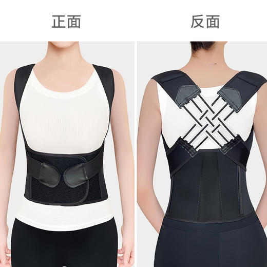 专业防护姿势矫正带背部矫姿带防低头纠正成人背部支撑矫正神器 商品图3