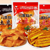 CX-滇二娃薯片零食50g*3 商品缩略图0