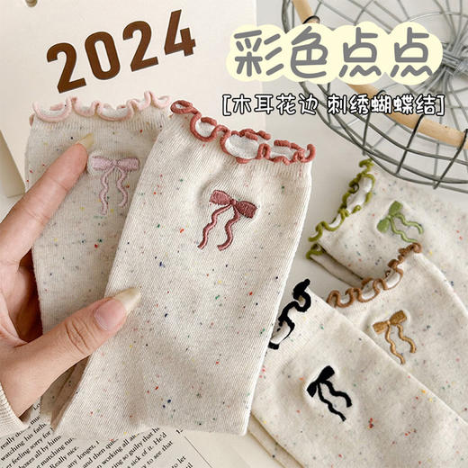 秋冬新款 | 明萱针织女士均码中筒袜/堆堆袜 卡通可爱 英伦复古 简约百搭 舒适度高 商品图10