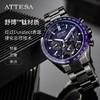 西铁城/CITIZEN光动能系列舒博钛DLC卫星对时男表CC4059-64L 商品缩略图3