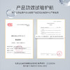 云滋泉377精华 虾青素精华 1组 商品缩略图4
