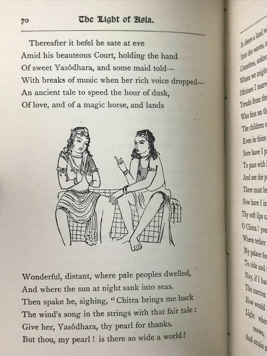 1904年 埃德文·阿诺德《亚洲佛光》 16幅插图 真皮精装36开 商品图8