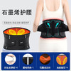 医用级石墨烯护腰带腰椎间盘透气黑色护腰保暖专用男女运动腰托 商品缩略图2