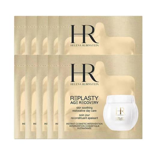 HR 赫莲娜 黑绷带面霜晚霜小样1.5ml*10片+白绷带面霜小样1.5ml*10片 商品图1