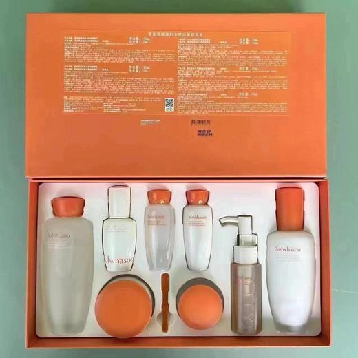 雪花秀滋盈肌本舒活紧致礼盒（新款三件套） 商品图1