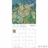 Vincent van Gogh Blooms Wall Calendar 2025 (Art Calendar) / 文森特·梵高：绽放 2025挂历（艺术挂历） 商品缩略图3