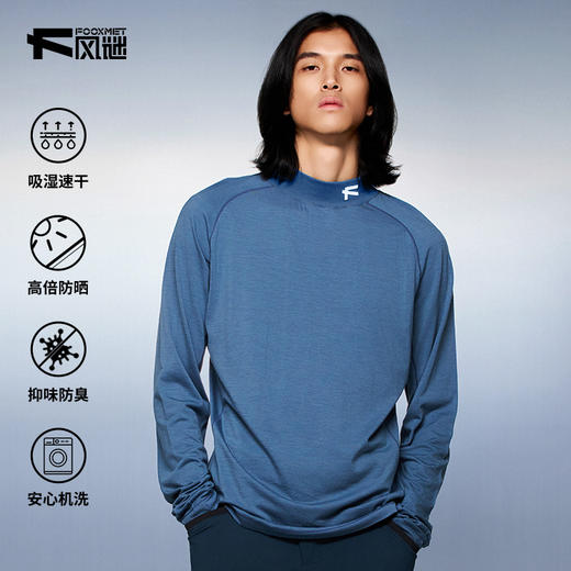 羊毛长袖T 商品图0
