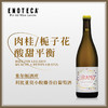 米尔顿酒庄利比亚莫小粒麝香白葡萄酒 MILLTON LIBIAMO MUSCAT A PETITS GRAINS 750ml 商品缩略图0