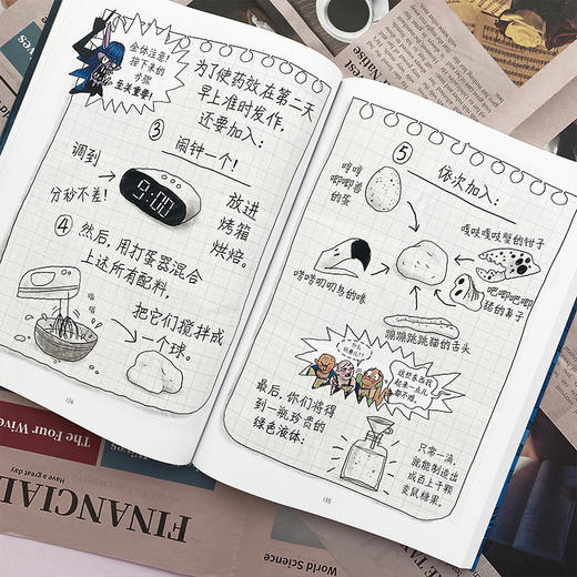 女巫  安妮·海瑟薇主演同名电影。赶紧把童话故事里的女巫忘了吧，这本书告诉你什么是真的女巫！ 商品图2