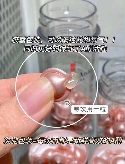 雅顿粉胶 7粒 商品图4