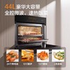 Fotile/方太ZKW44-02-G1.i智能微炸蒸烤一体机嵌入式电蒸箱烤箱 商品缩略图1