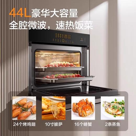 Fotile/方太ZKW44-02-G1.i智能微炸蒸烤一体机嵌入式电蒸箱烤箱 商品图1