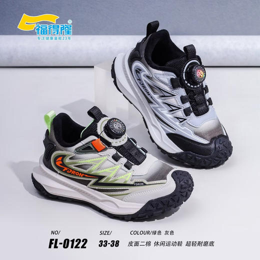 福得隆二棉0122 33—38码 商品图0