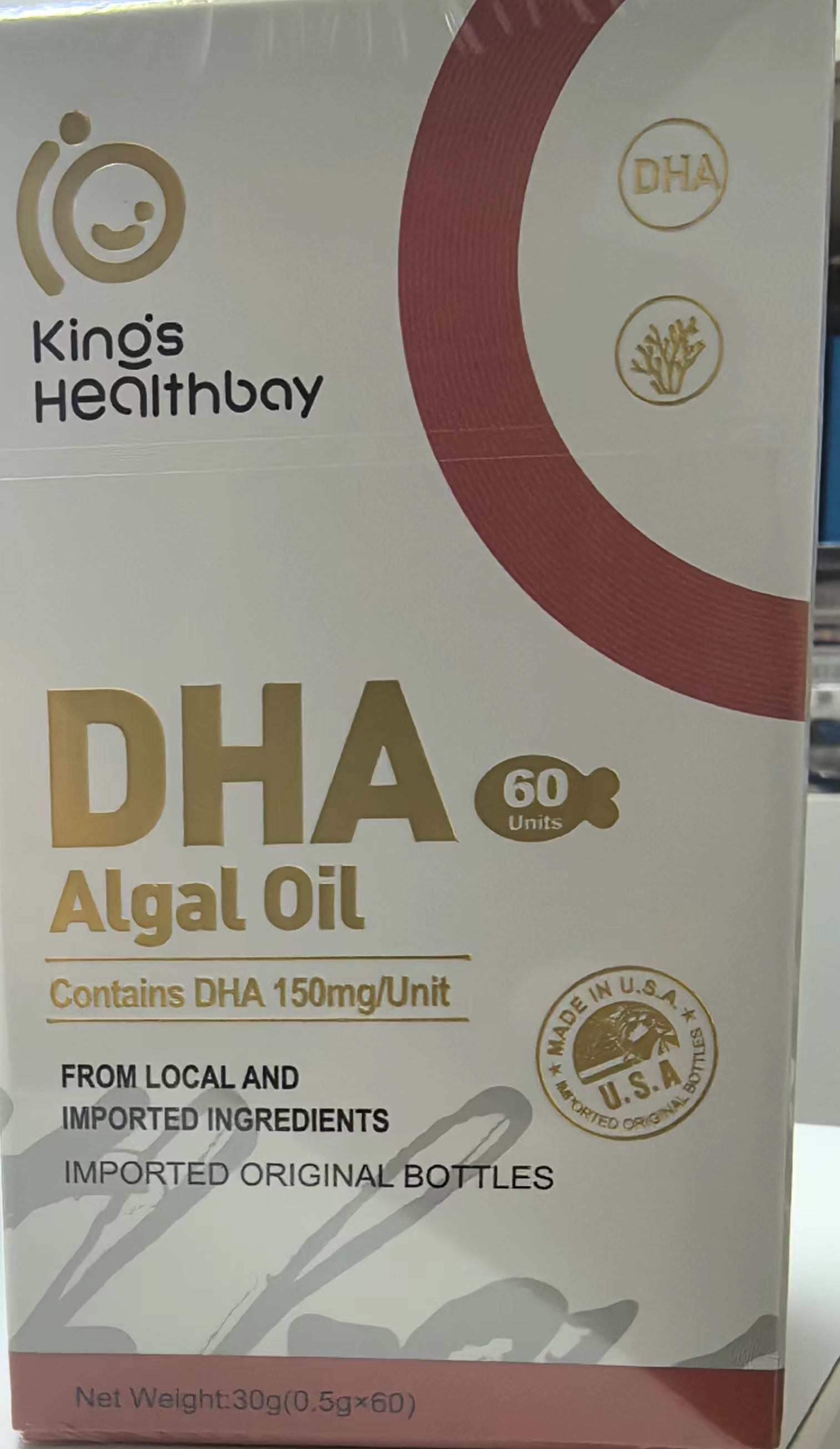 金斯健贝DHA藻油