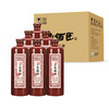 【壹佰匠】清香45度【壹佰匠V005-500ML】-（整箱6瓶） 商品缩略图5