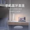 1F【小米】米家智能台灯Lite学生学习阅读家用大学生卧室宿舍书桌护眼床头灯 商品缩略图5