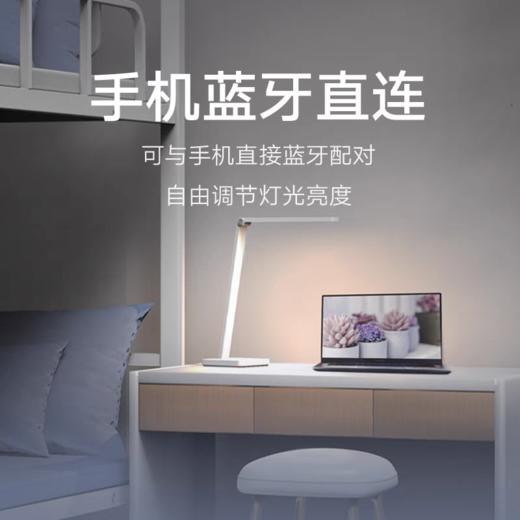 1F【小米】米家智能台灯Lite学生学习阅读家用大学生卧室宿舍书桌护眼床头灯 商品图5