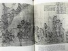 限量版！亚瑟·威利译本《论语》 配多幅古画插图 豪华皮装32开 商品缩略图5