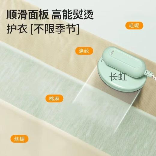 【春上新】9楼母婴生活馆 长虹迷你电熨斗小巧便携除皱护衣多种面料熨 吊牌价：188元 活动价：150元 商品图3