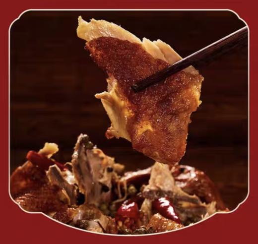 天目湖椒麻鸡600g 商品图4