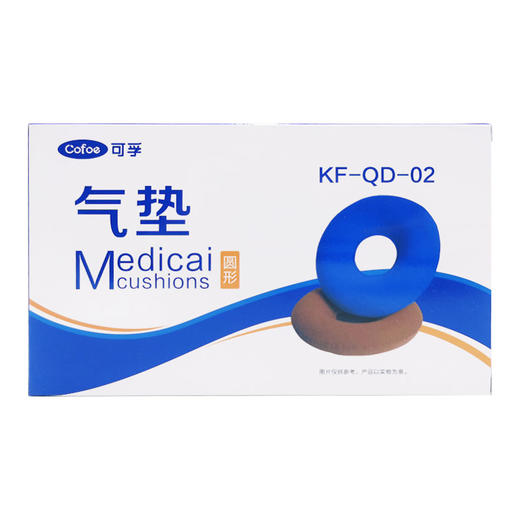 可孚气垫(咖啡色圆形）【KF-QD-02(圆形)】 商品图0