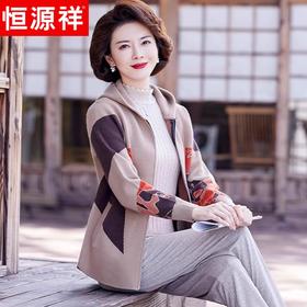 恒源祥中年妈妈外套春秋洋气2024新款中老年女装春装上衣针织高贵